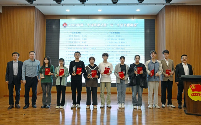 无锡太湖学院第十届校园读书文化节开幕5.jpg