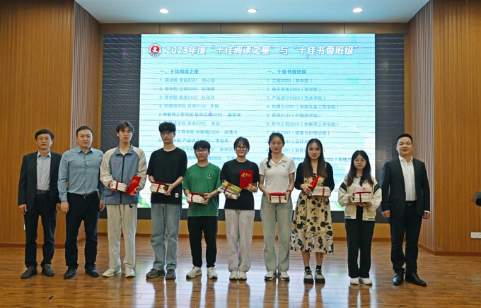 无锡太湖学院第十届校园读书文化节开幕6.jpg